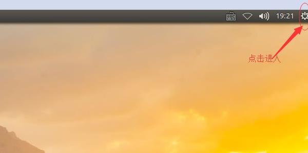 Ubuntuϵͳ�����������Եķ���