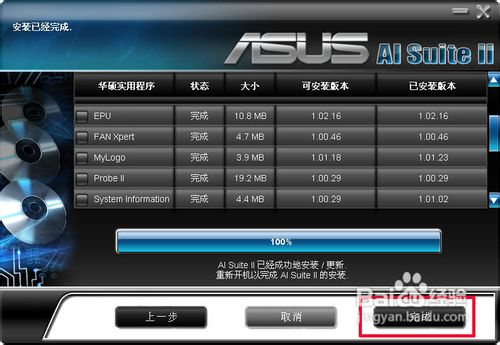 ��˶�������ˢBIOS ����ˢ�»�˶�����BIOS