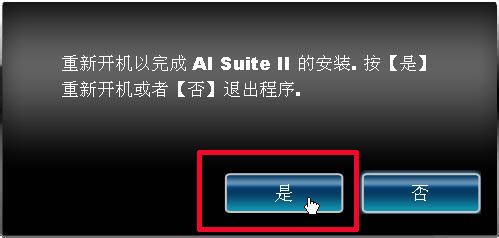 ��˶�������ˢBIOS ����ˢ�»�˶�����BIOS