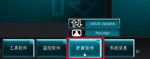 ��˶�������ˢBIOS ����ˢ�»�˶�����BIOS