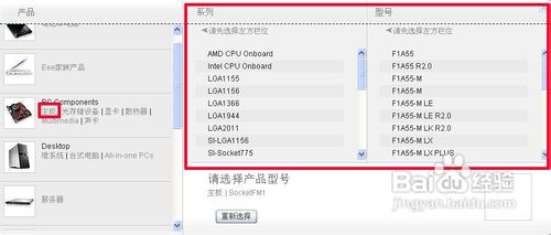 ��˶�������ˢBIOS ����ˢ�»�˶�����BIOS