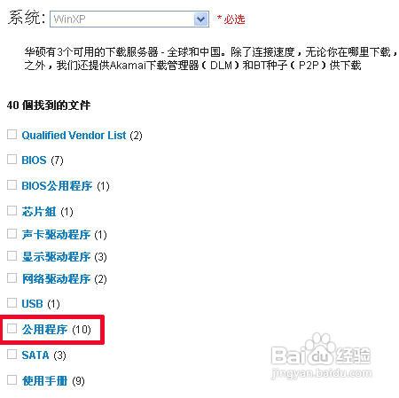 ��˶�������ˢBIOS ����ˢ�»�˶�����BIOS