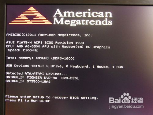 ��˶�������ˢBIOS ����ˢ�»�˶�����BIOS