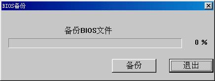 windows��ˢ������biosͼ�Ľ̳�