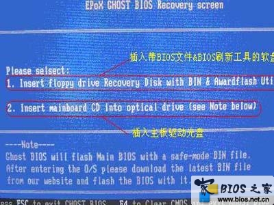 Ghost BIOS�ָ�ϵͳͼ��