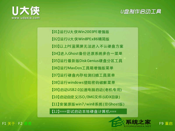 ����ʼǱ��������һ��U�̴�BIOS��