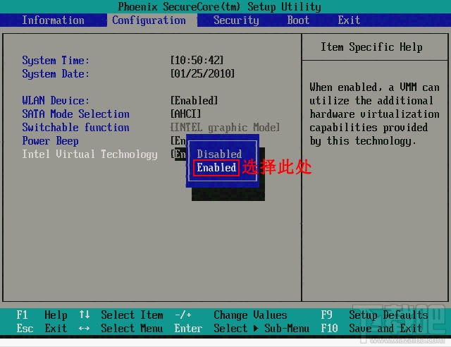 �����BIOS�д�VT���⻯��������߰�׿ģ����������