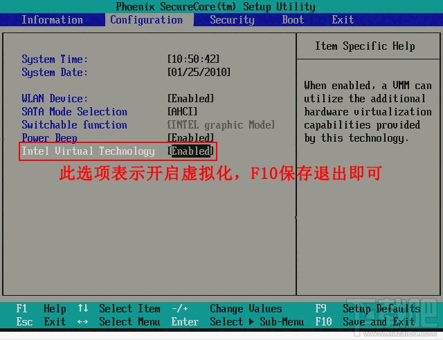 ��ô��BIOS�п���VT���⻯��������߰�׿ģ����������