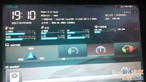 ��˶�������bios����VT���⻯����ѡ��̳�