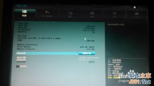 ��˶�������bios����VT���⻯����ѡ��̳�