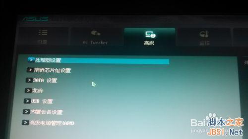 ��˶�������bios���VT���⻯����ѡ��ͼ����ϸ�̳�