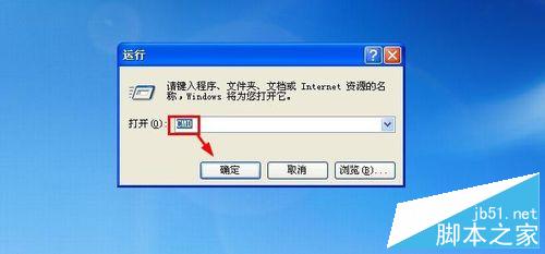 bios开机密码设置或取消教程! bios开机密码设置或取消教程!