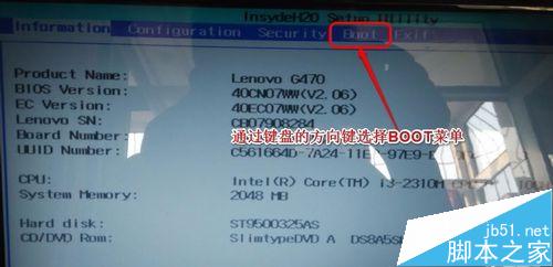 联想笔记本在BIOS中怎么设置U盘启动? 联想笔记本在BIOS中怎么设置U盘启动?