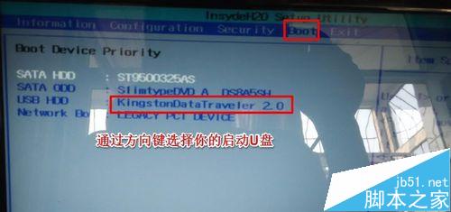 联想笔记本在BIOS中怎么设置U盘启动? 联想笔记本在BIOS中怎么设置U盘启动?