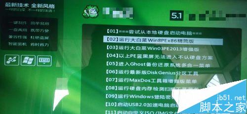 ����ʼǱ���BIOS���������U�̴�?