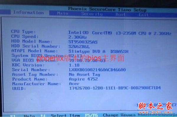 bios��θ���Ӳ��ģʽ��bios����Ӳ��ģʽͼ����ϸ�̳�