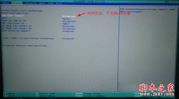神州战神bios无法识别u盘怎么解决? 神州战神bios无法识别u盘怎么解决?