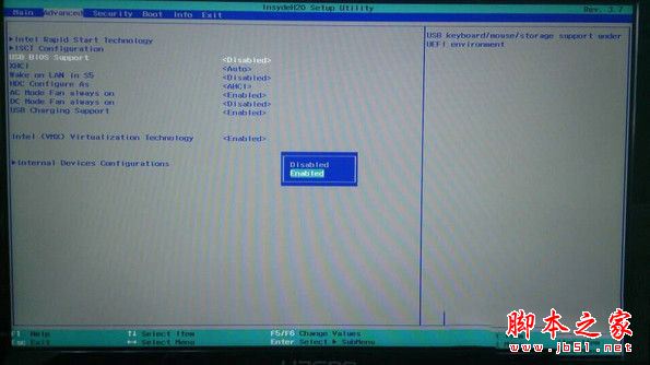 神州战神bios无法识别u盘怎么解决? 神州战神bios无法识别u盘怎么解决?