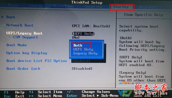 联想e430c安装设置u盘启动盘以及bios设置办法图文教程 联想e430c安装设置u盘启动盘以及bios设置办法图文教程