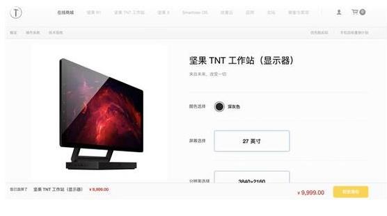 订单太少工厂懒得做:锤子TNT休矣! 订单太少工厂懒得做:锤子TNT休矣!