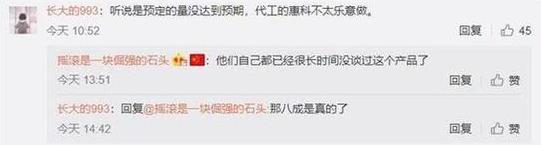 订单太少工厂懒得做:锤子TNT休矣! 订单太少工厂懒得做:锤子TNT休矣!