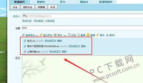 qq�������������ļ��У�