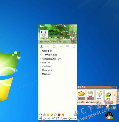 qq��������ɾ����