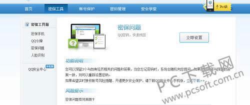 qq����������ҵ�����