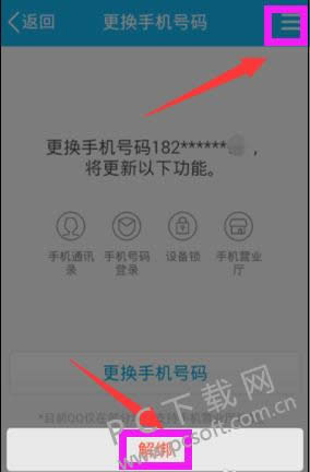 qq���ֻ����������