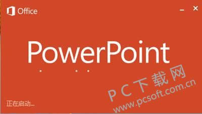 pptx�ļ������򿪣�