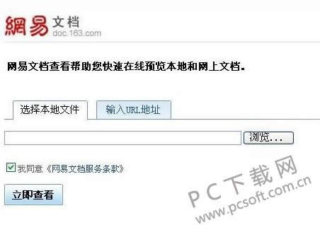 pptx�ļ���δ򿪣�