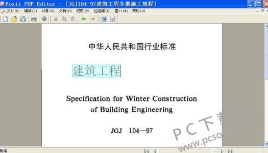 pdf�ļ���θ��ģ�