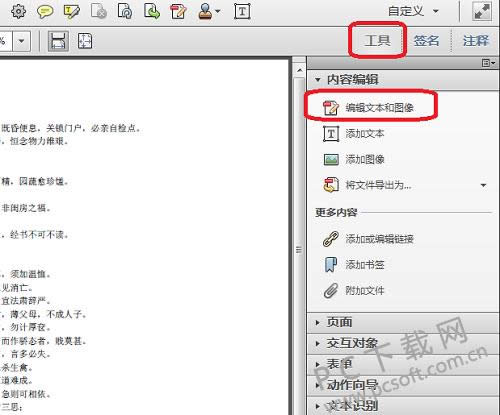 pdf�ļ��������ģ�