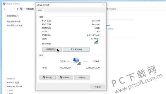 mac��ַ�����飿