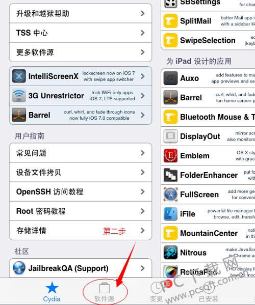 ipad����Խ����