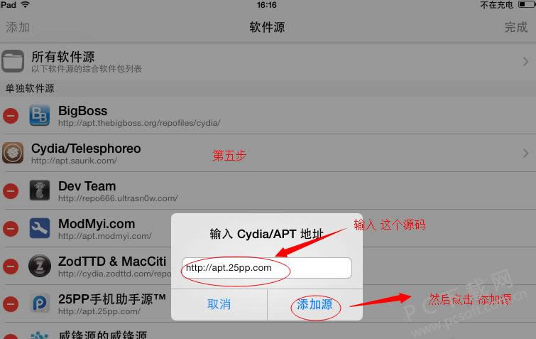 ipad����Խ����