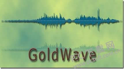 goldwave�����ã�