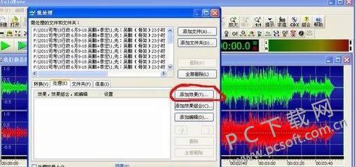 goldwave����ã�