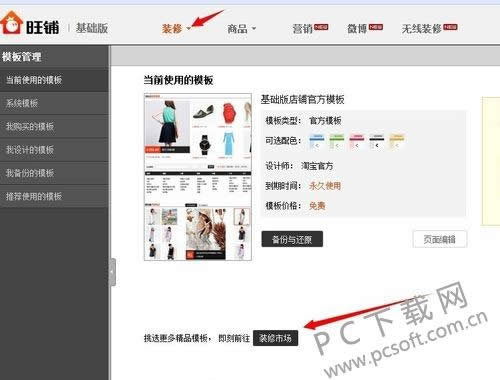 ���װ���Ա����̣�