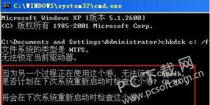 chkdsk���������޺ã�