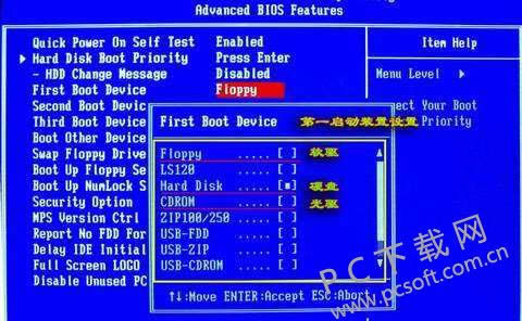 bios������ã�