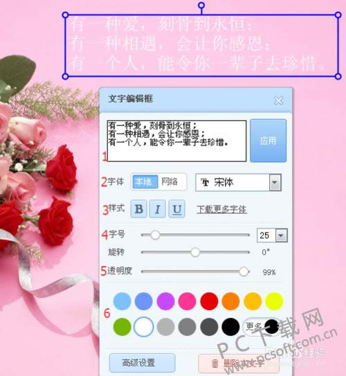 ������ͼƬ��д���֣�