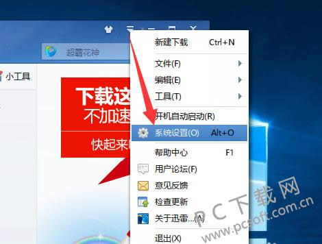 ��������Ѹ��ΪĬ����������