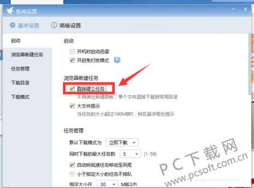 ��������Ѹ��ΪĬ����������