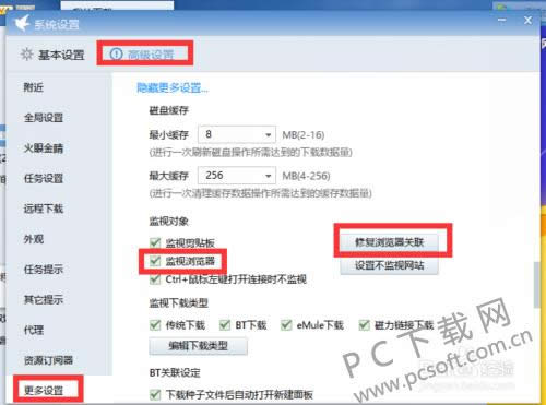 �������Ѹ��ΪĬ����������