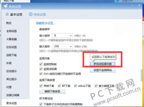 ��������Ѹ��ΪĬ����������