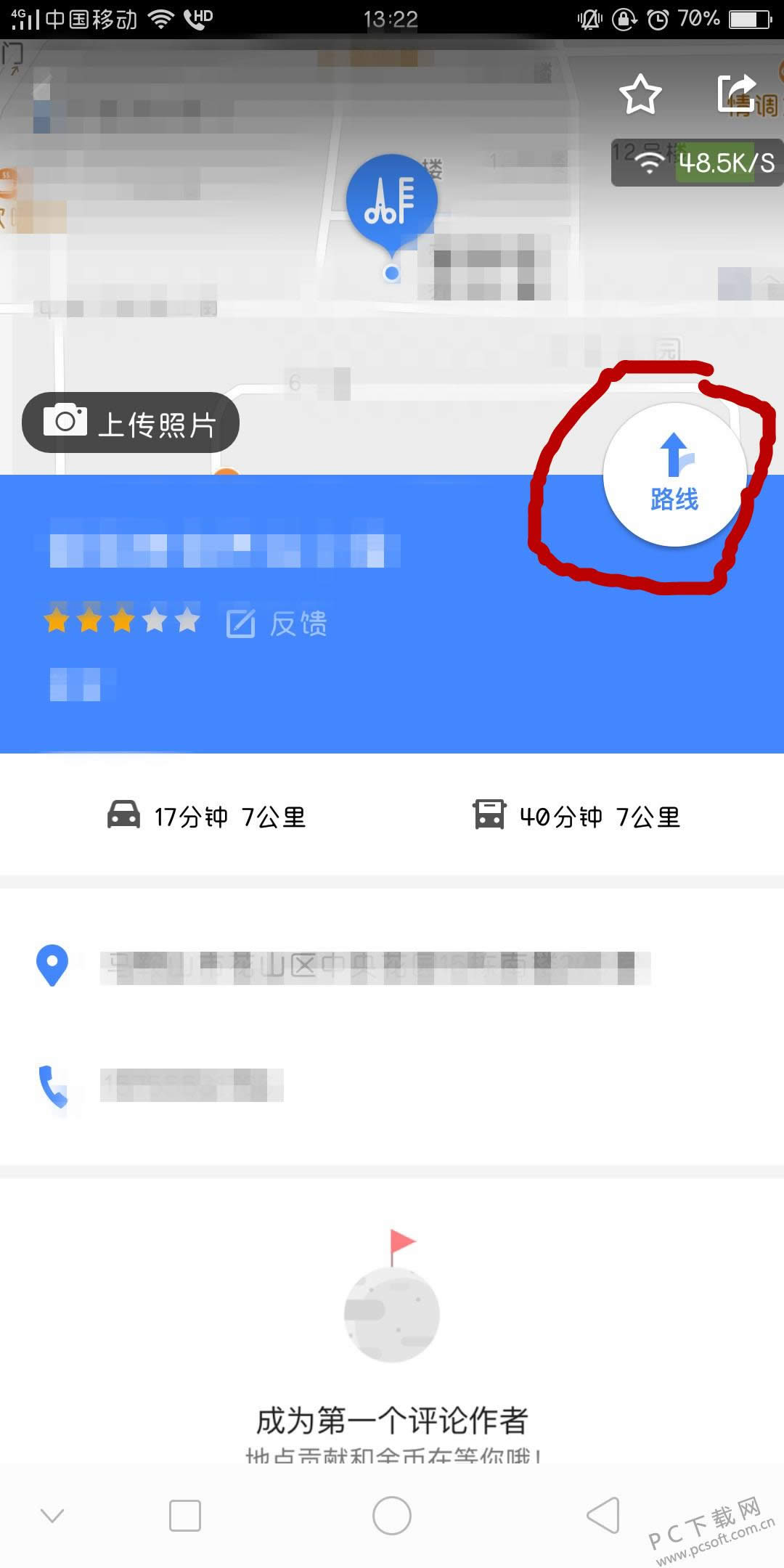 �ߵµ��������ã�