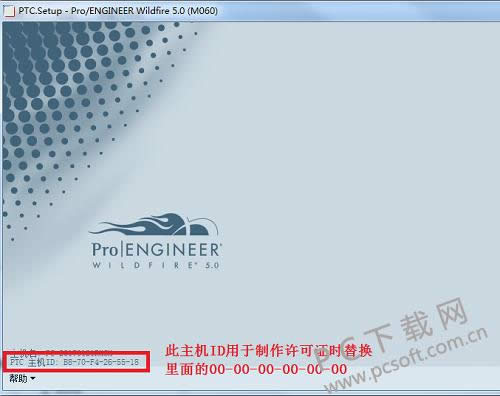 proe5.0��װ�취