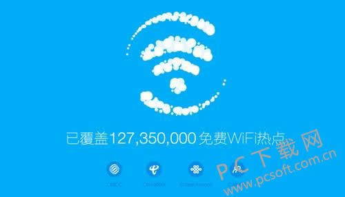 360���wifi�����ã�