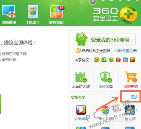 ﮵�ص���ȷʹ�÷���